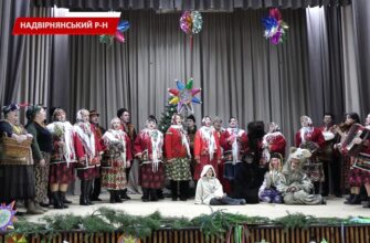 На Надвірнянщині відбувся різдвяний вертеп