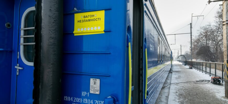 «Вагони незламності» Укрзалізниці розпочали роботу в Калуші та Микуличині