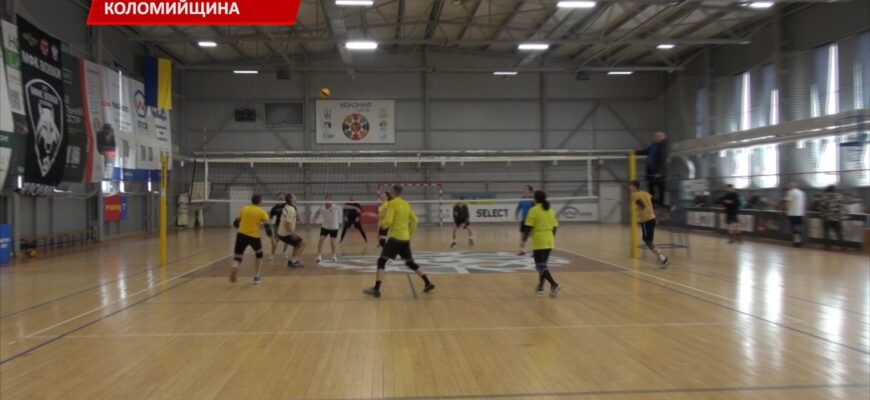 У Коломийській громаді провели турнір із волейболу. Відео