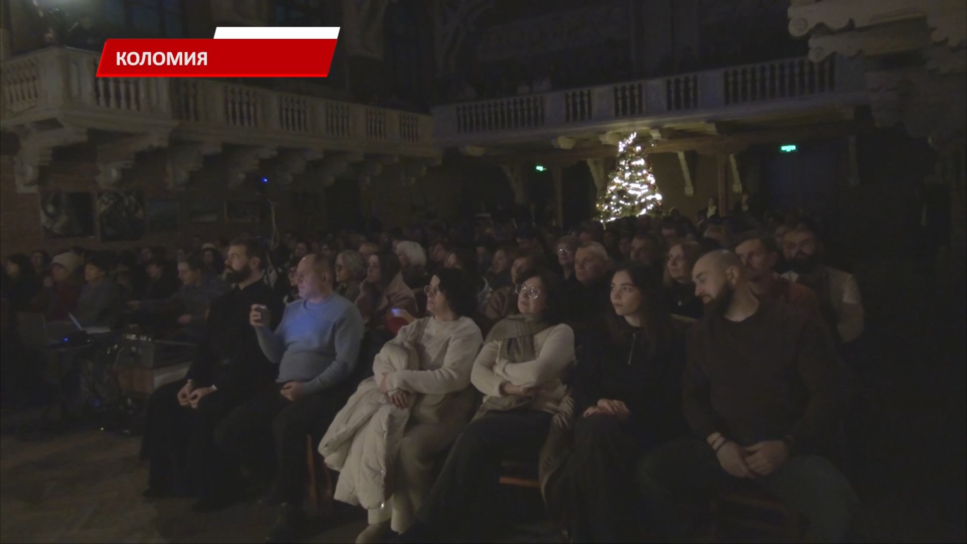 У Коломиї провели мистецький захід «Різдво в філармонії»