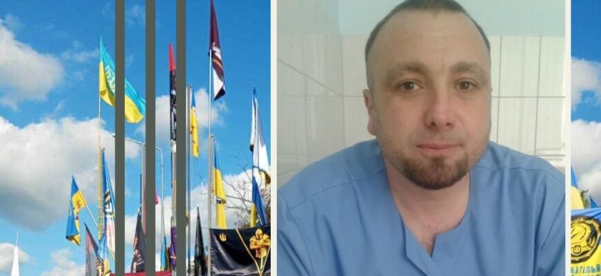 Лікар з Прикарпаття отримав відзнаку Президента України «За оборону України»