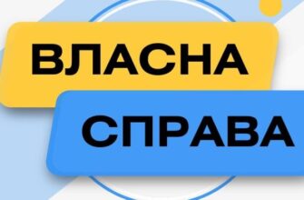 Програма «Власна справа» розширює підтримку для бізнесу