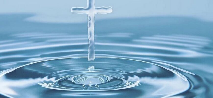 В Івано-Франківську відзначили Водохреще. Відео