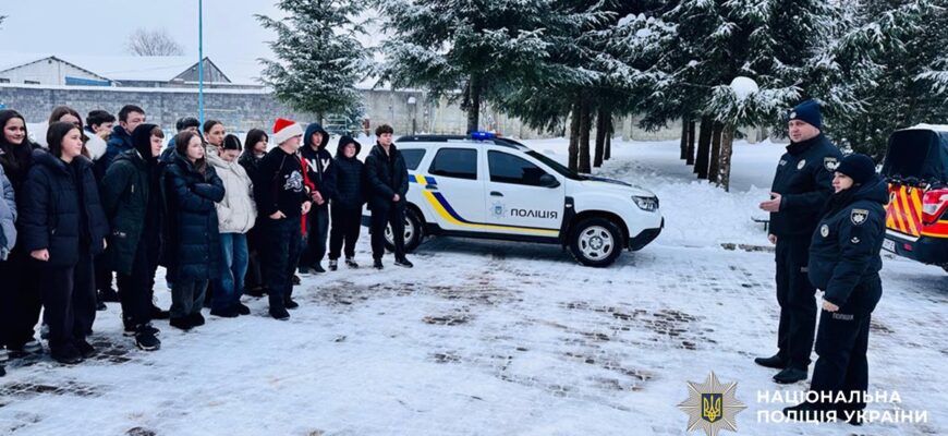 У Драгомирчанській гімназії поліцейські відпрацювали з учнями алгоритм дій при НС
