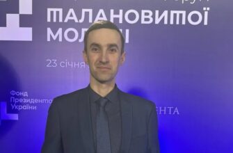 Науковець з Івано-Франківщини став лауреатом премії Президента України