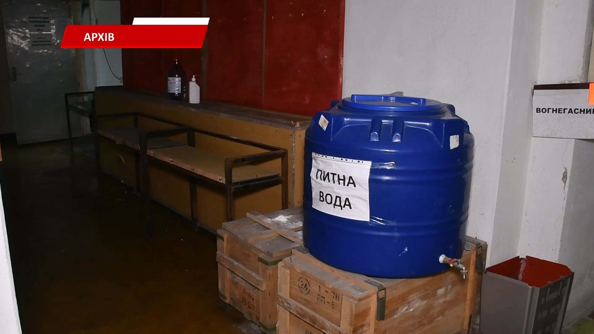 ygoyzh - На Прикарпатті підготували до роботи 466 Пунктів незламності. Відео - rai.ua