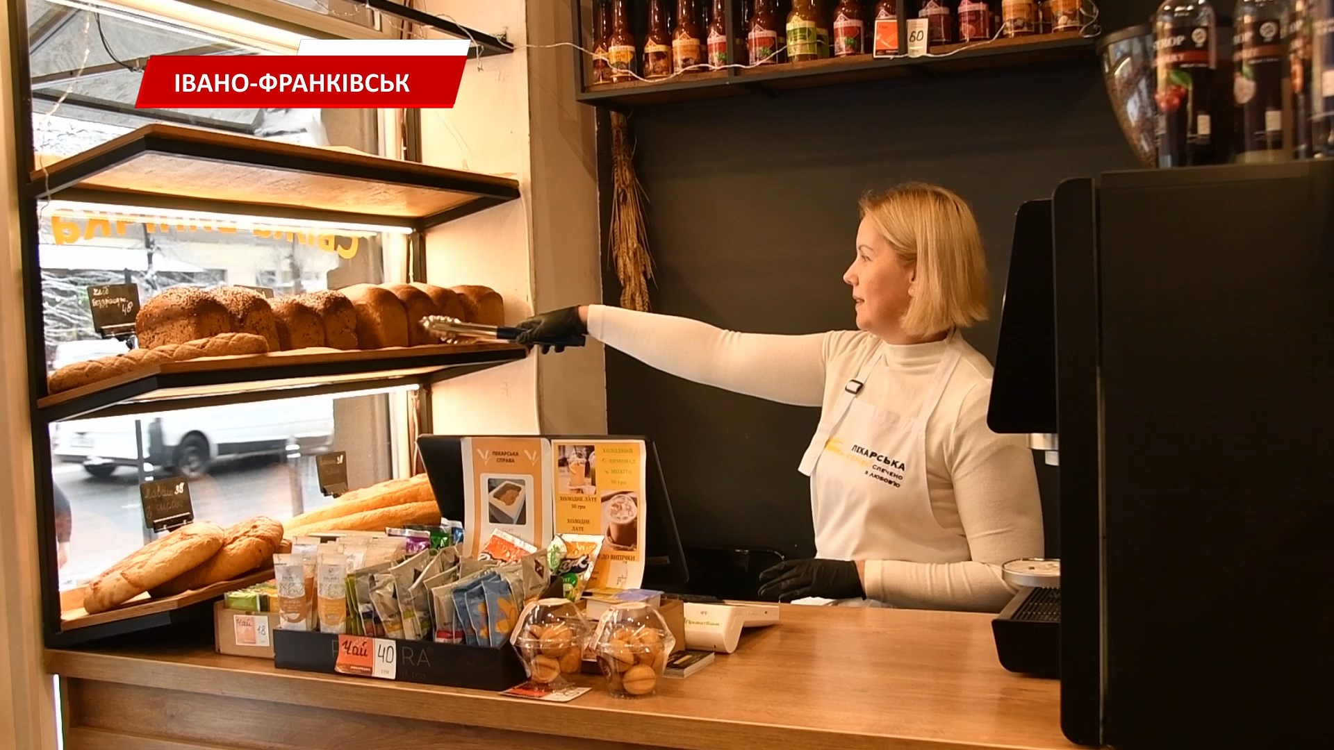 ymnshchd - Руслан Марцінків здійснив черговий візит до місцевих виробників. Відео - rai.ua