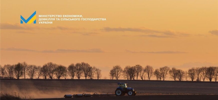 Розширюється доступ агровиробників Прикарпаття до фінансування