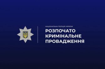За фактом жорстокого поводження з тваринами у селі Пороги розпочато слідство