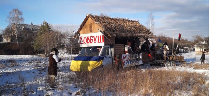 У Пістині відновили святкування Маланки