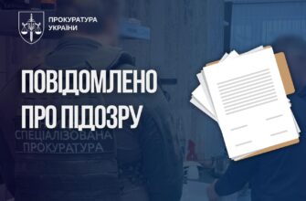 Переплата за електроенергію для військових частин на 5,2 млн грн: оголошено підозру