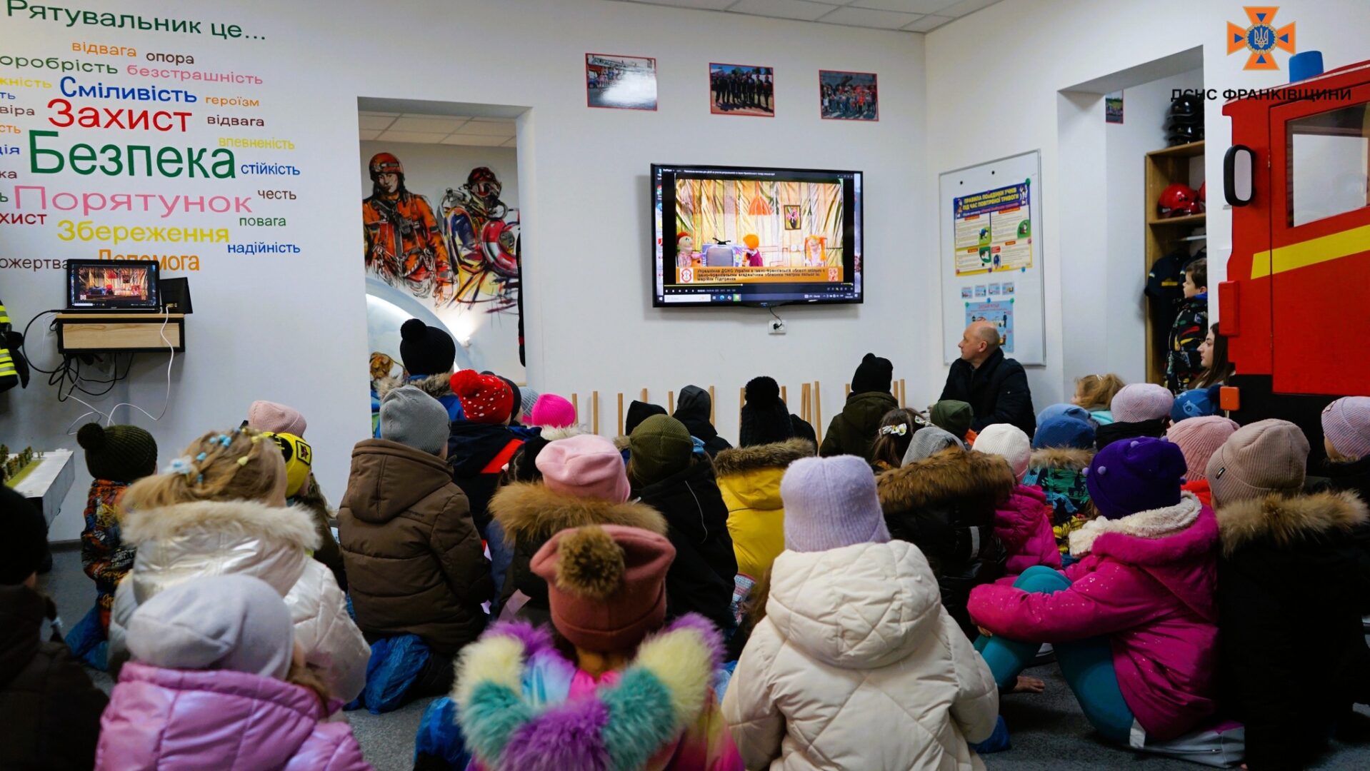 amnshshchsshch - Півсотні першокласників відвідали Клас безпеки - rai.ua