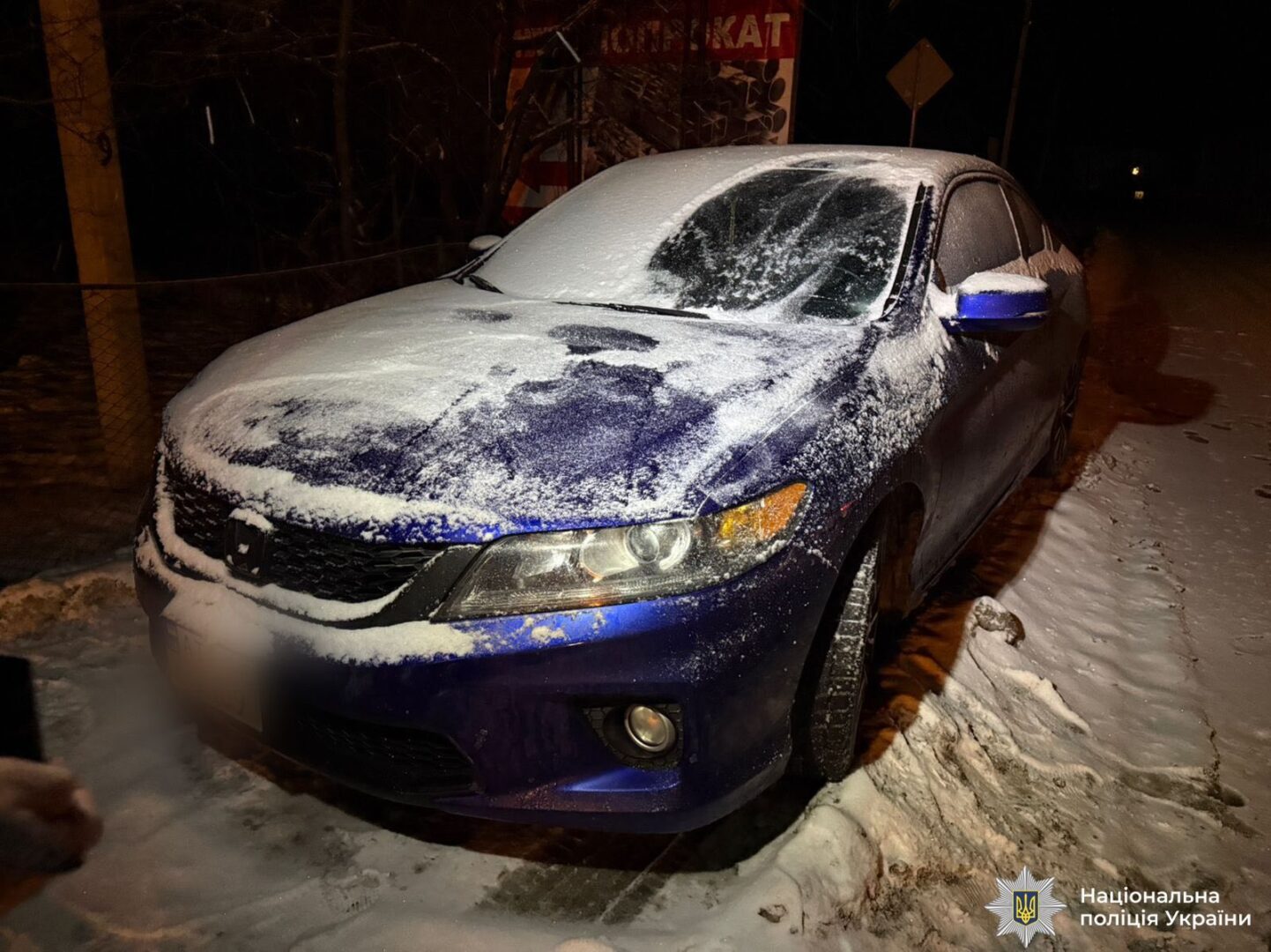 anshkal - На Прикарпатті трапилися дві ДТП з травмованими пішоходами - rai.ua