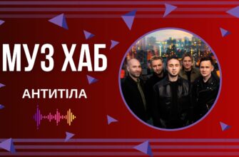 У студії ранкового шоу «Рейвах» на Радіо-РАІ Тарас Тополя та Сергій Вусик з гурту АНТИТІЛА