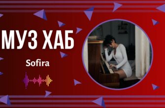 Sofira презентувала на РАІ-Радіо «Саундтрек» - пісню, що нагадує: весна обов’язково прийде