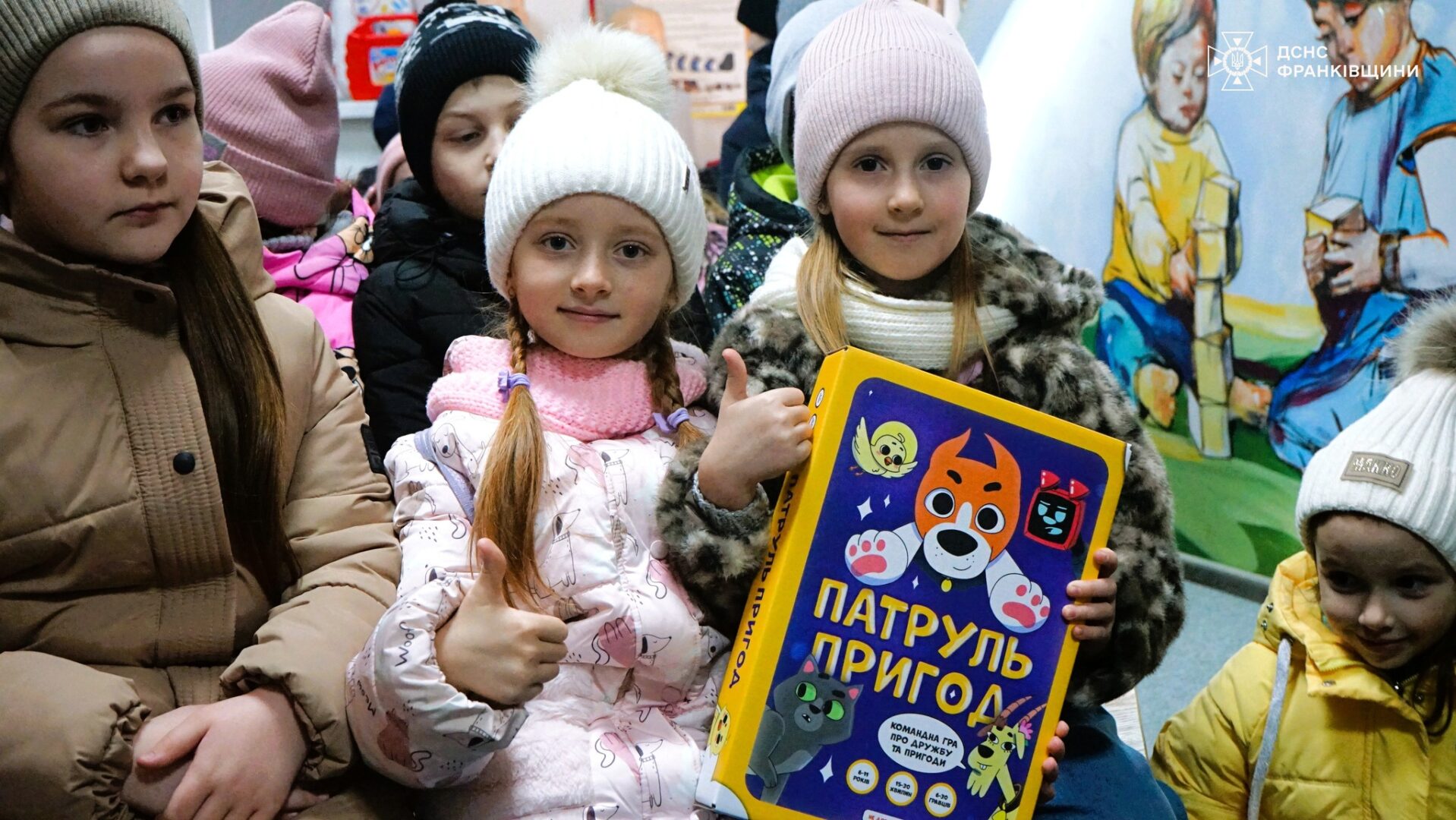 bdt - Півсотні першокласників побували у Класі безпеки - rai.ua