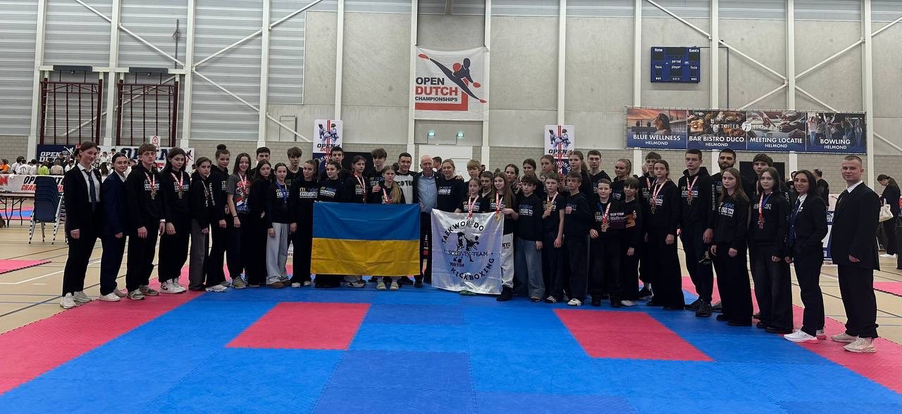 dgmyzh - Івано-Франківська ДЮСШ №1 - переможець Open Dutch Championship 2026 - rai.ua