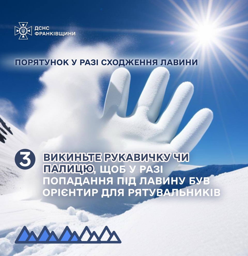 eagoae - Рятувальники закликають зважати на погодні умови - rai.ua