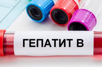 Гепатит В - небезпечне вірусне захворювання, яке уражає печінку