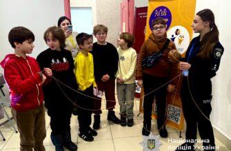 «Булінг та відповідальність»: поліцейські Прикарпаття провели тренінг для ліцеїстів