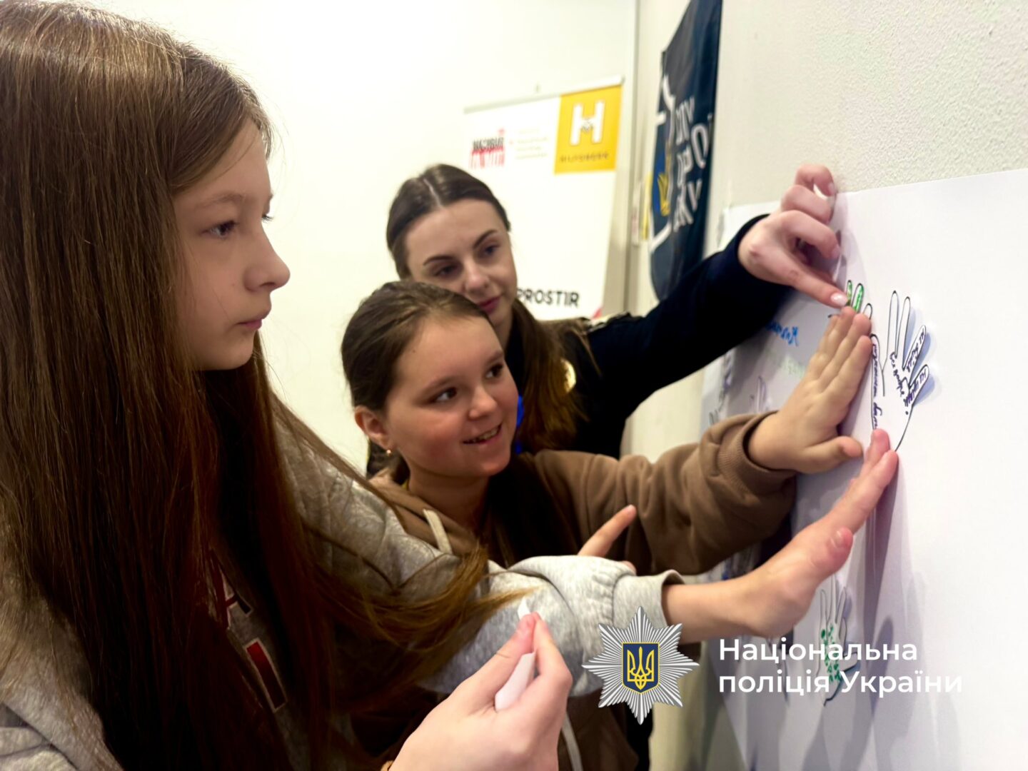 lshchdo 1 - «Булінг та відповідальність»: поліцейські Прикарпаття провели тренінг для ліцеїстів - rai.ua