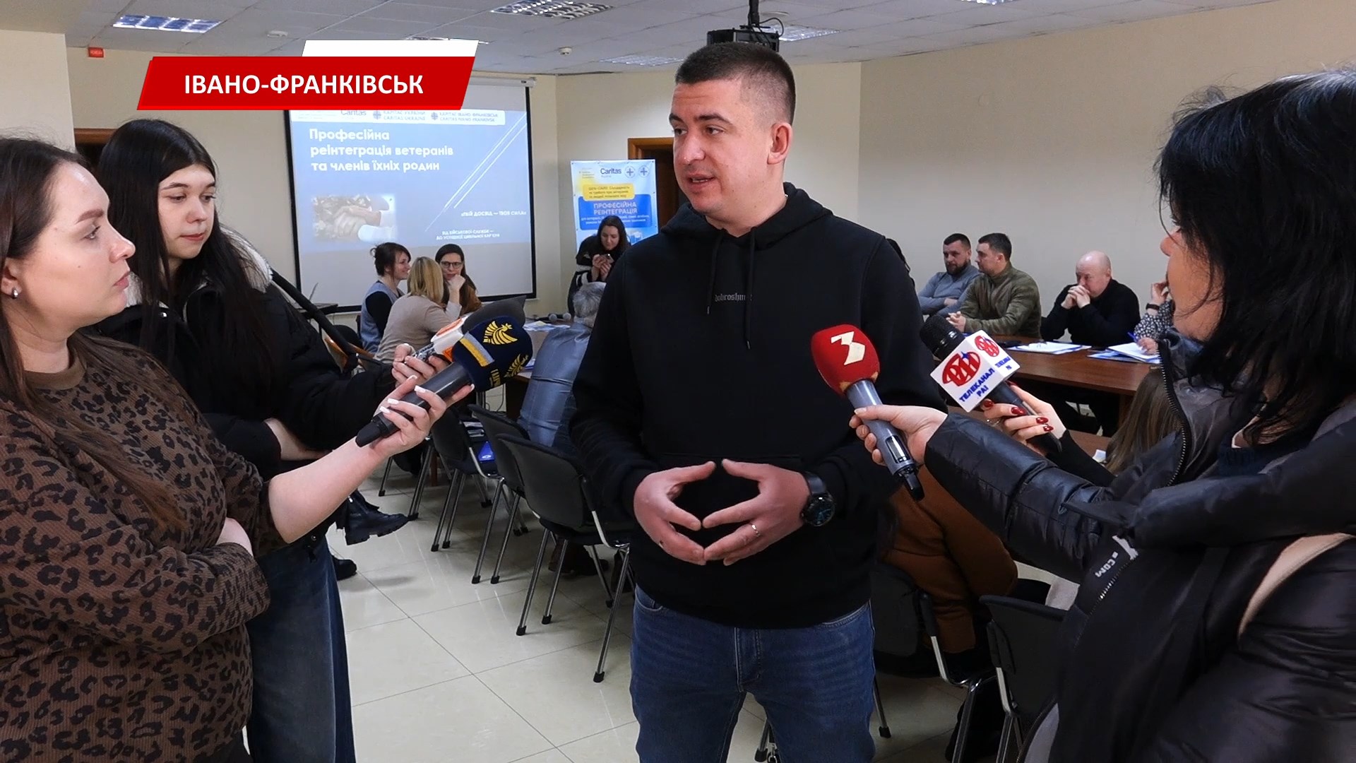 lshchier - В Івано-Франківську обговорили проблему працевлаштування ветеранів. Відео - rai.ua