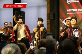 В Івано-Франківську відбувся туристичний форум. Відео