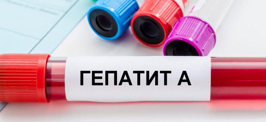 Гепатит А: що варто знати і як себе захистити