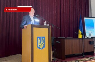 Очільник Бурштинської громади провів публічний звіт за 2025 рік. Відео