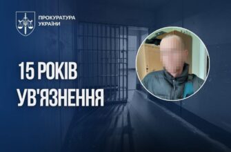 На Харківщині вітчима засуджено до 15 років за багаторічне ґвалтування падчерки