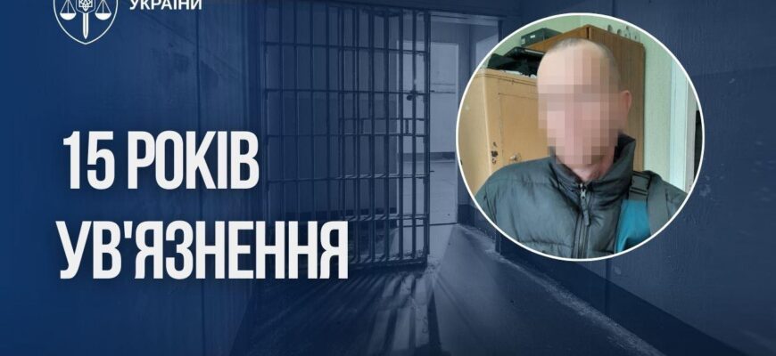 На Харківщині вітчима засуджено до 15 років за багаторічне ґвалтування падчерки