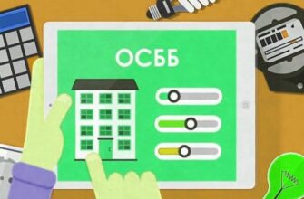 В Івано-Франківську відбувся форум, присвячений ОСББ. Відео