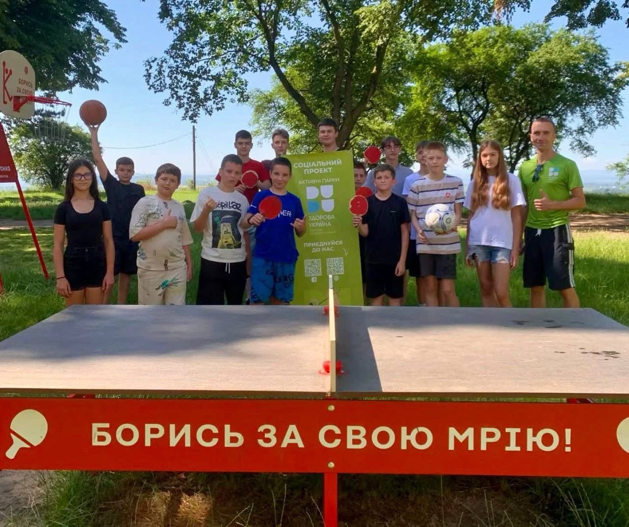 mshchnshchd - 22 громади Прикарпаття долучились до проєкту «Активні парки - локації здорової України» - rai.ua