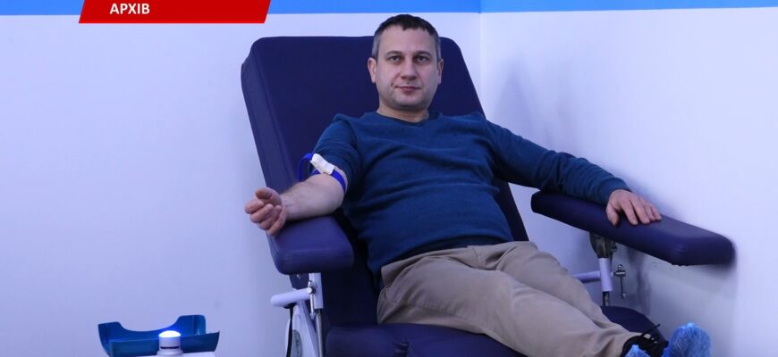 В Івано-Франківську обговорили культуру безоплатної здачі крові. Відео