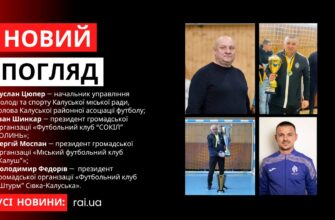 Новий погляд