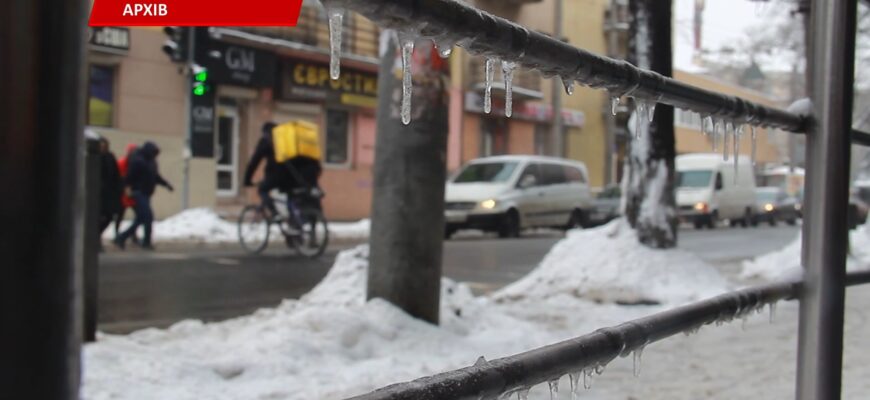 За два дні до медзакладів громади звернулися понад 50 людей із травмами через ожеледицю