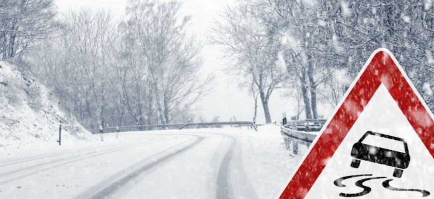 Увага! Впродовж доби 10 лютого на дорогах очікується ожеледиця