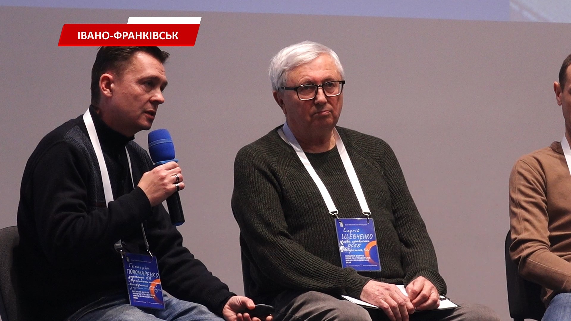 pdamdm - В Івано-Франківську відбувся форум, присвячений ОСББ. Відео - rai.ua