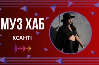 КСАНТІ презентувала на РАІ-Радіо свою нова ліричну роботу — «14 лютого»