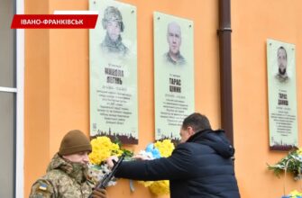 В Івано-Франківську вшанували пам’ять двох полеглих захисників. Відео