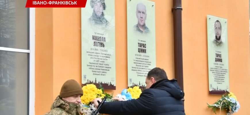 В Івано-Франківську вшанували пам’ять двох полеглих захисників. Відео