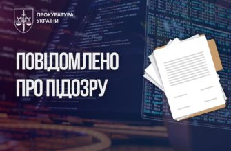 Викрито організовану групу, яка вкрала понад 13 мільйонів гривень у банків