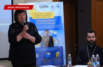 В Івано-Франківську обговорили проблему працевлаштування ветеранів. Відео