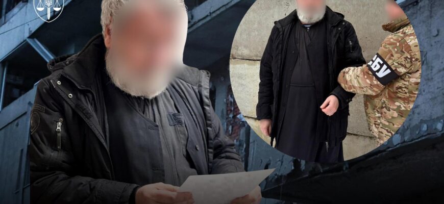 У Харкові затримано священнослужителя за антиукраїнську пропаганду