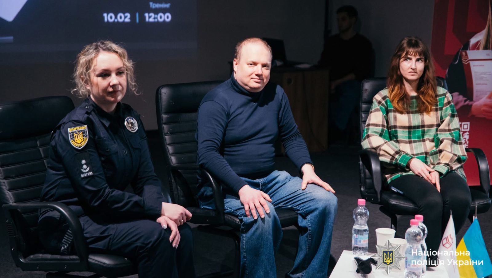 rshprh - Поліцейські навчали студентів, як не стати жертвою кіберзлочину - rai.ua