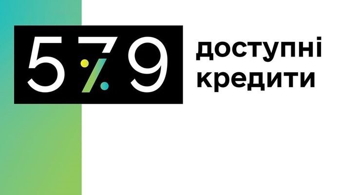 Івано-Франківські аграрії отримали майже 90 млн грн кредитів на розвиток бізнесу
