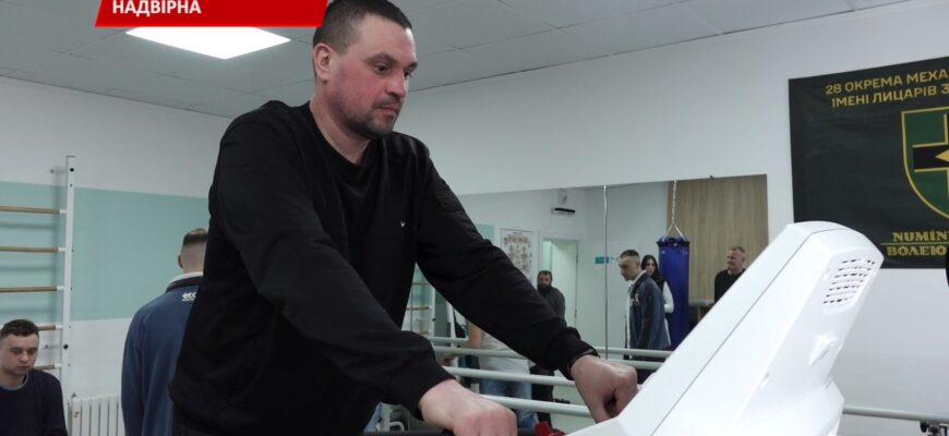 Надвірна: на базі відділення відновлювальної медицини запрацював «Простір турботи». Відео