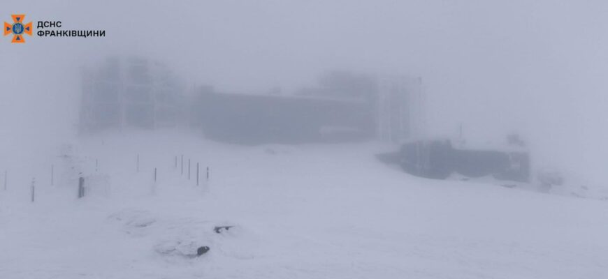 На горі Піп Іван фіксують –8 °C