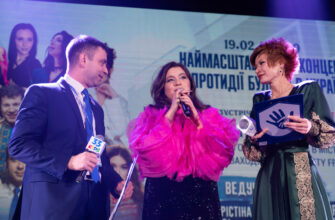 У Києві відбувся фінал туру з протидії булінгу за участі Романа Грибова