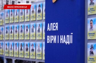 В Івано-Франківську відкрили Алею віри та надії для зниклих безвісти захисників